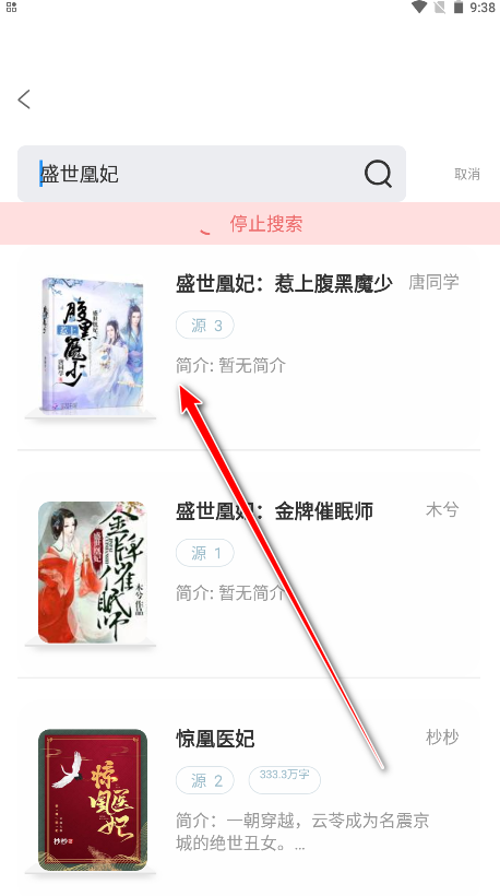 旷野书屋去广告版 旷野书屋去广告版