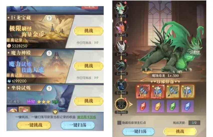 云上大陆最新版本 云上大陆最新版本