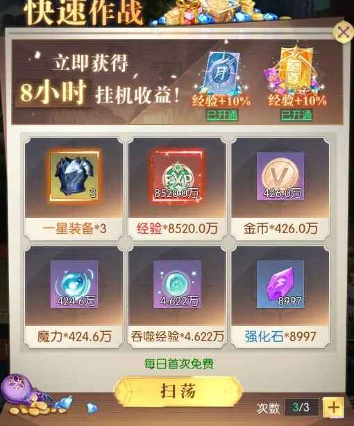 云上大陆最新版本 云上大陆最新版本