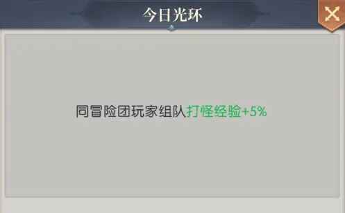 云上大陆最新版本 云上大陆最新版本