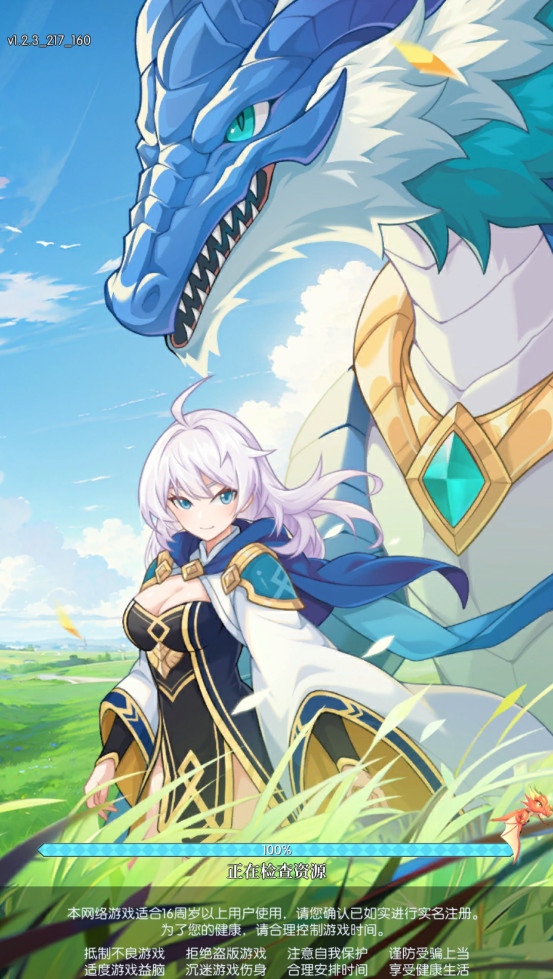 云上大陆最新版本 云上大陆最新版本