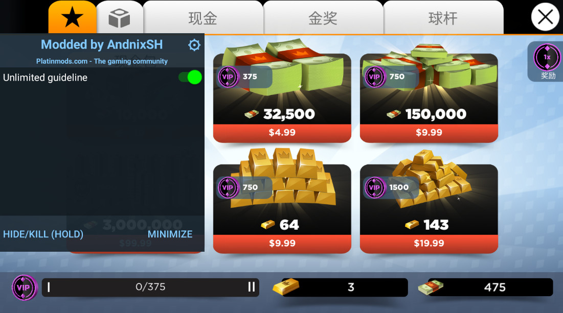 台球之王内置菜单 台球之王内置菜单