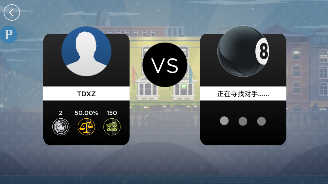 台球之王内置菜单 台球之王内置菜单