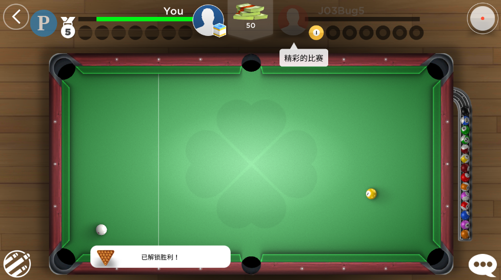 台球之王内置菜单 台球之王内置菜单