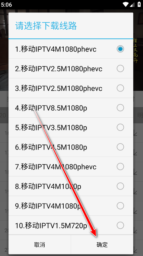 悠兔电视官方版 悠兔电视官方版