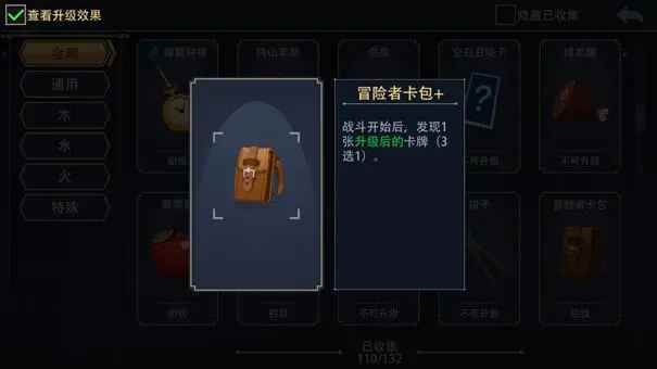 恶魔秘境最新版本 恶魔秘境最新版本