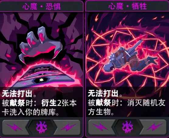 恶魔秘境最新版本 恶魔秘境最新版本