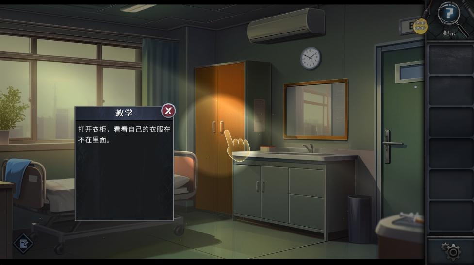 逃出死亡之城无限提示版 逃出死亡之城无限提示版