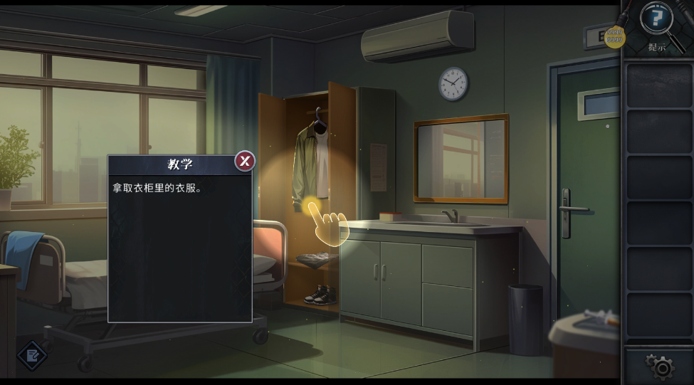 逃出死亡之城无限提示版 逃出死亡之城无限提示版