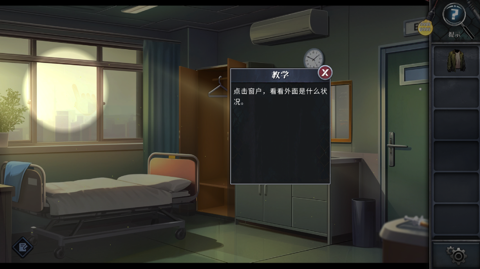 逃出死亡之城无限提示版 逃出死亡之城无限提示版