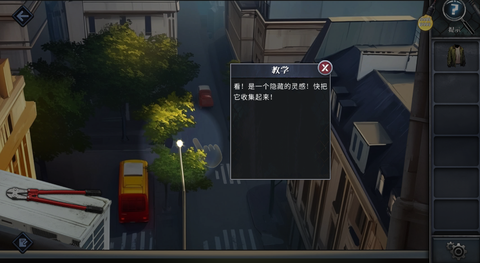 逃出死亡之城无限提示版 逃出死亡之城无限提示版