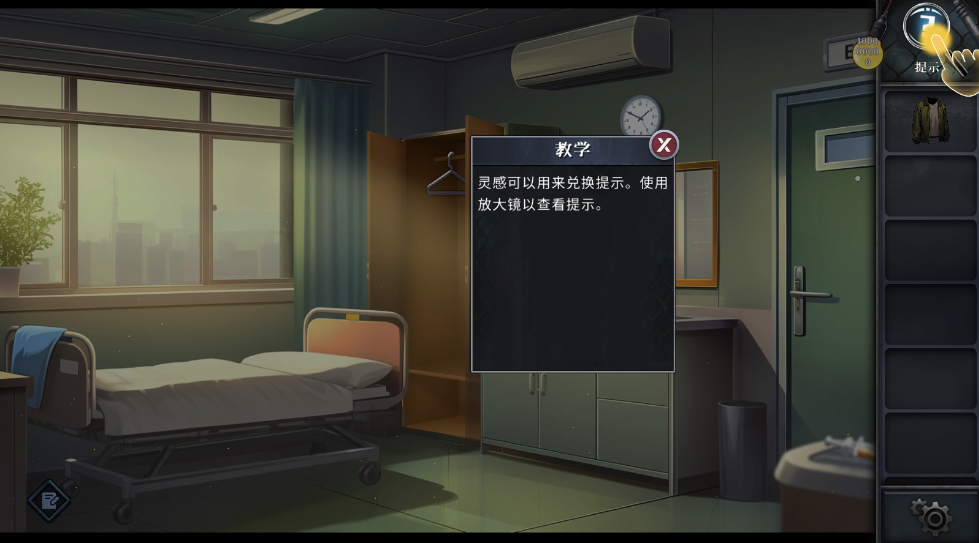 逃出死亡之城无限提示版 逃出死亡之城无限提示版