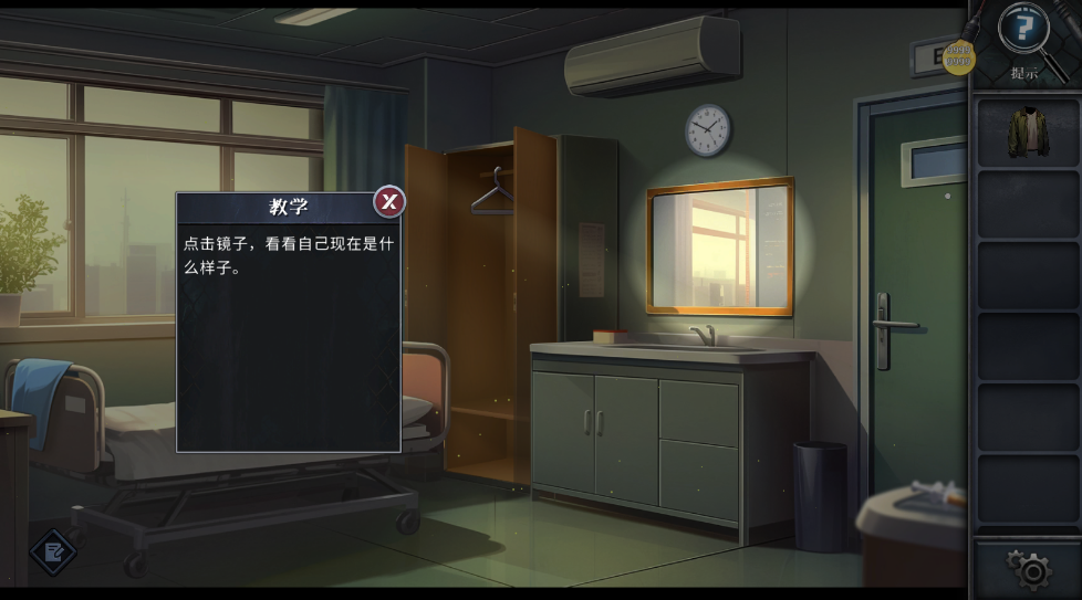 逃出死亡之城无限提示版 逃出死亡之城无限提示版