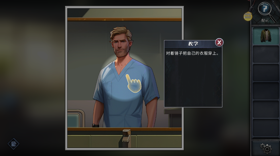 逃出死亡之城无限提示版 逃出死亡之城无限提示版