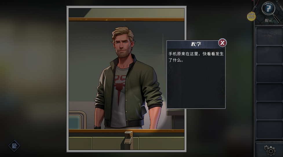 逃出死亡之城无限提示版 逃出死亡之城无限提示版