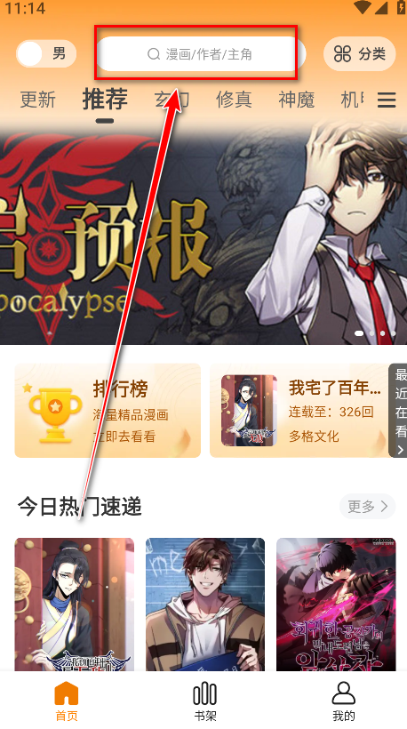 漫天玉破解版免广告最新版 漫天玉破解版免广告最新版