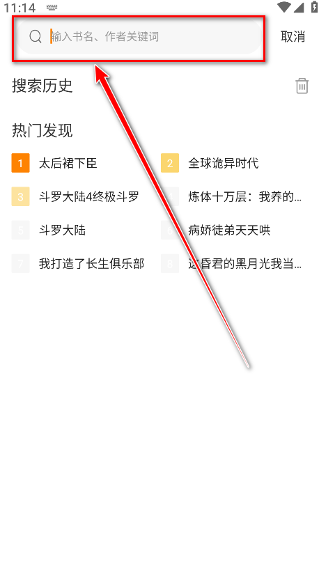 漫天玉破解版免广告最新版 漫天玉破解版免广告最新版