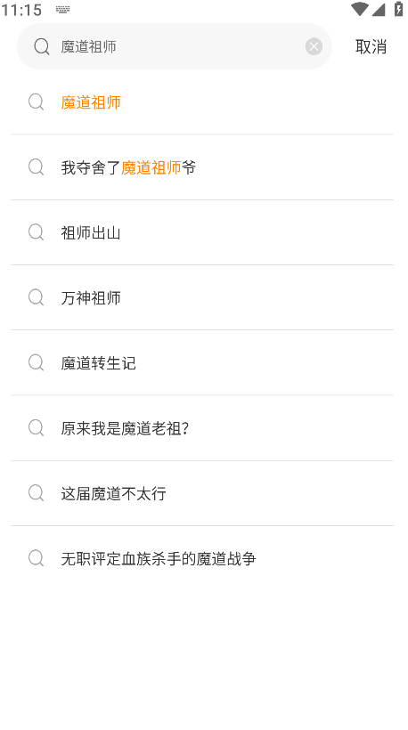 漫天玉破解版免广告最新版 漫天玉破解版免广告最新版