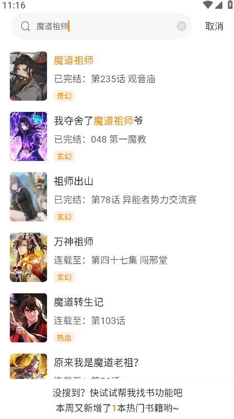 漫天玉破解版免广告最新版 漫天玉破解版免广告最新版