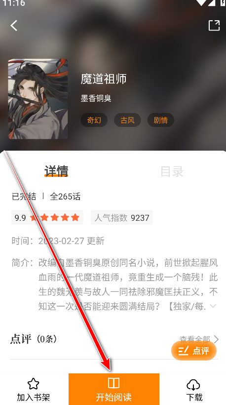 漫天玉破解版免广告最新版 漫天玉破解版免广告最新版