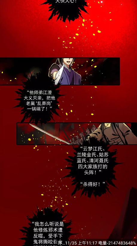 漫天玉破解版免广告最新版 漫天玉破解版免广告最新版