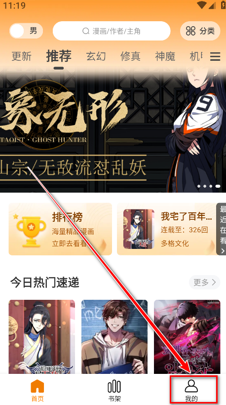 漫天玉破解版免广告最新版 漫天玉破解版免广告最新版