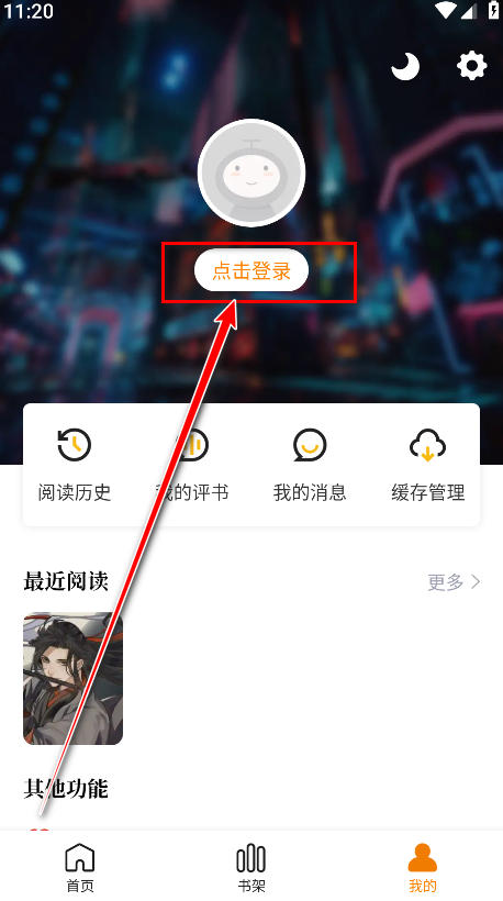 漫天玉破解版免广告最新版 漫天玉破解版免广告最新版