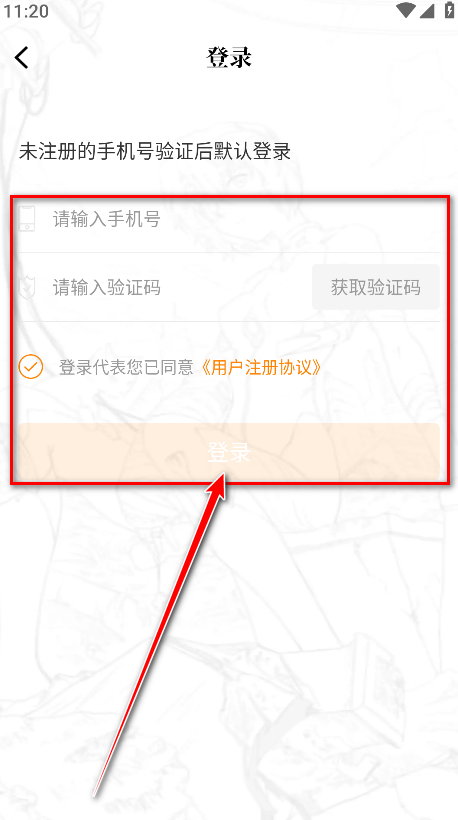 漫天玉破解版免广告最新版 漫天玉破解版免广告最新版