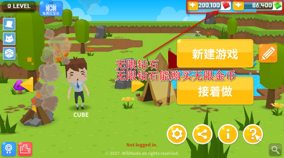 生存大世界破解版中文版 生存大世界破解版中文版