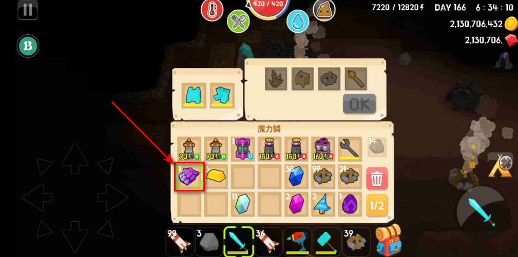 生存大世界破解版中文版 生存大世界破解版中文版