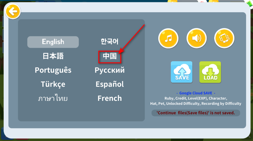 生存大世界破解版中文版 生存大世界破解版中文版
