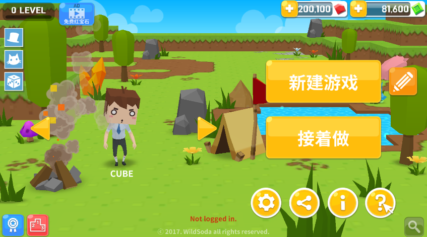 生存大世界破解版中文版 生存大世界破解版中文版