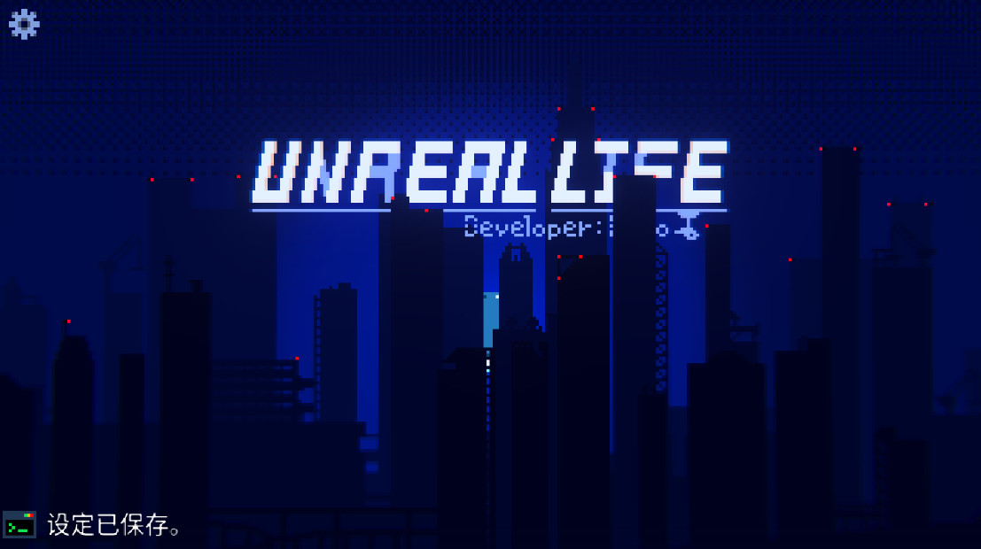 非现实生活最新版本 非现实生活最新版本