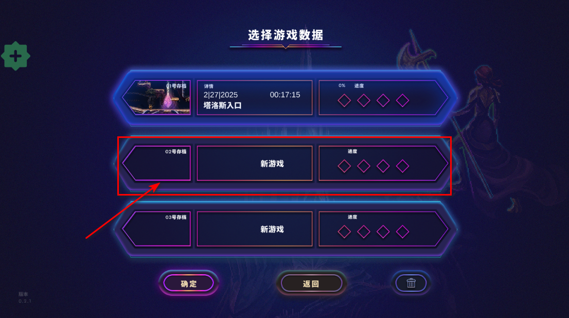 影下九载破解手机版 影下九载破解手机版