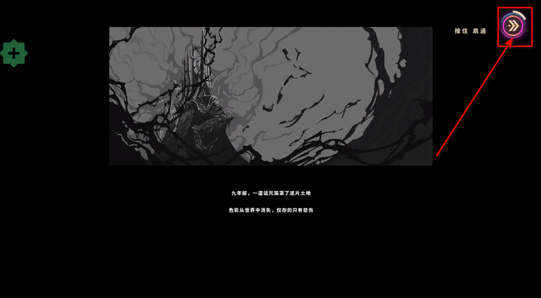 影下九载破解手机版 影下九载破解手机版