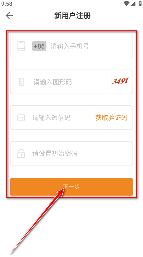 博看书苑官方版 博看书苑官方版