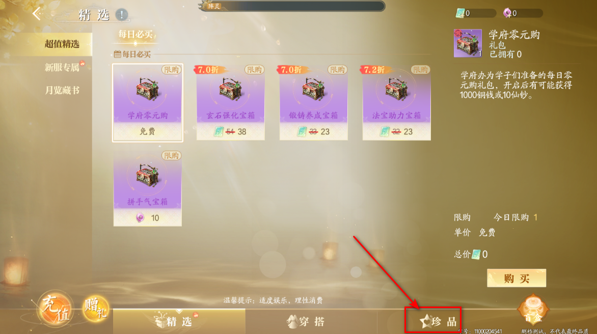 2°汾2025