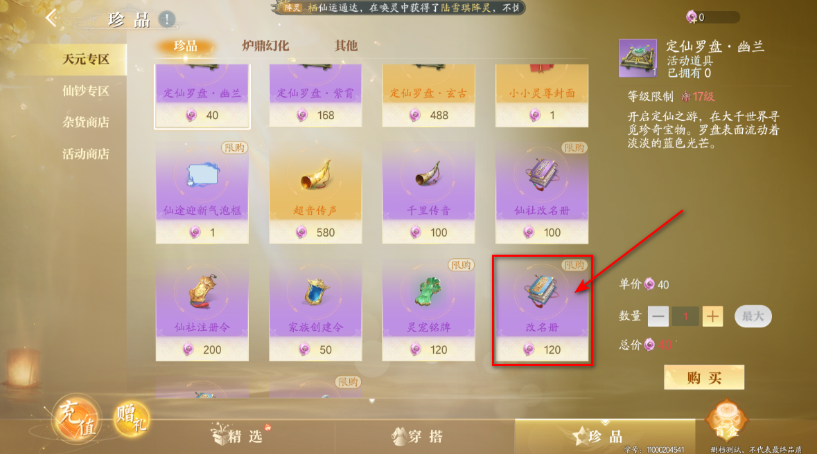 2°汾2025