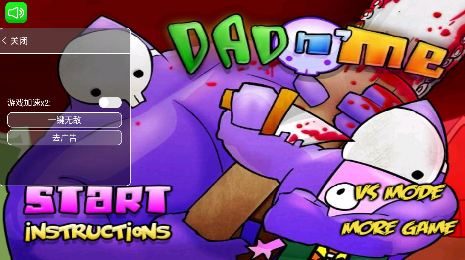 狂扁小朋友内置菜单版 狂扁小朋友内置菜单版