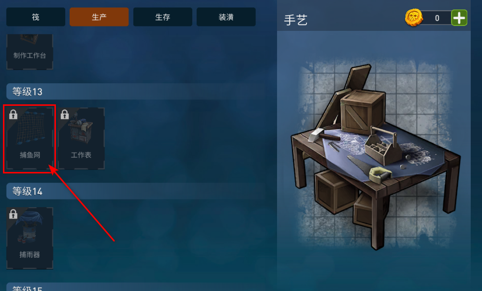 海洋游牧者中文版 海洋游牧者中文版