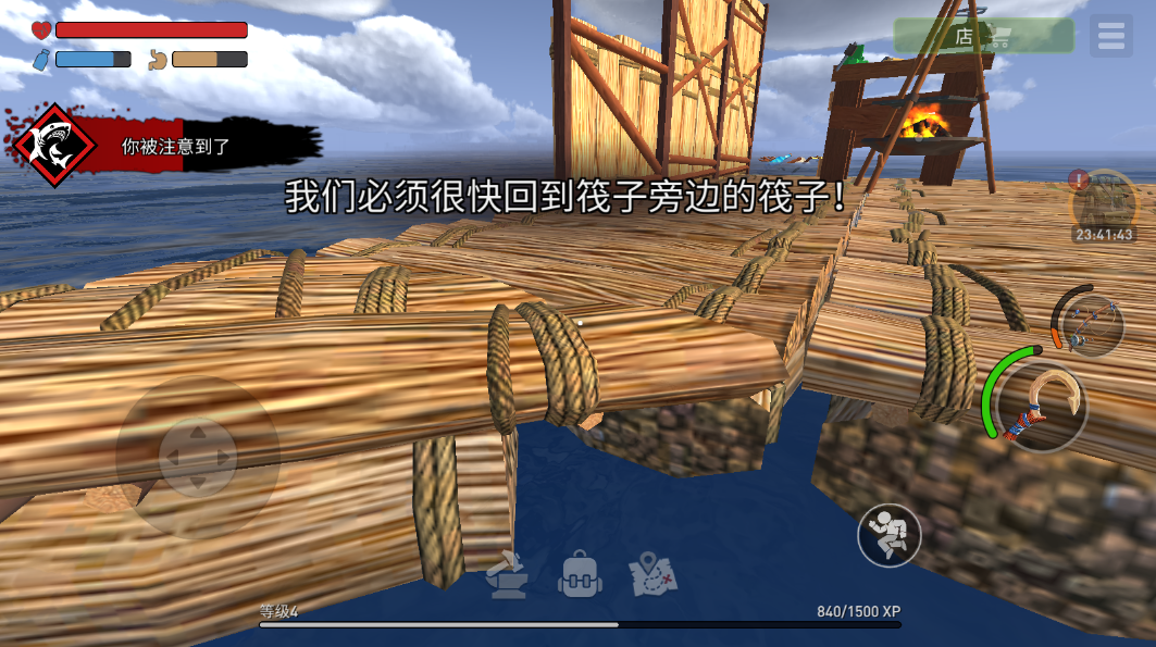 海洋游牧者中文版 海洋游牧者中文版