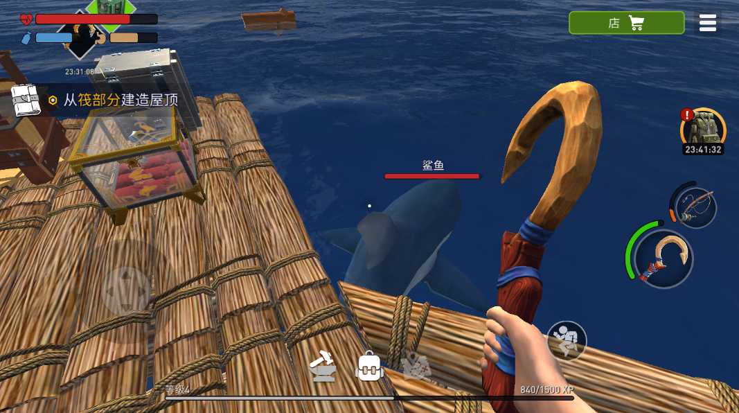 海洋游牧者中文版 海洋游牧者中文版