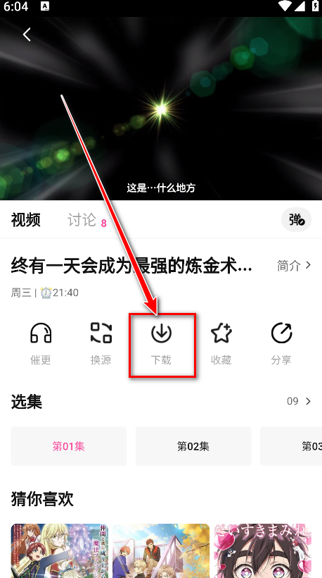 鸭梨鸭梨无广告版 鸭梨鸭梨无广告版