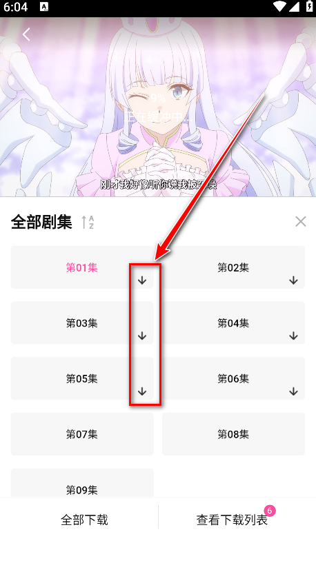 鸭梨鸭梨无广告版 鸭梨鸭梨无广告版