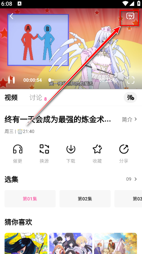 鸭梨鸭梨无广告版 鸭梨鸭梨无广告版