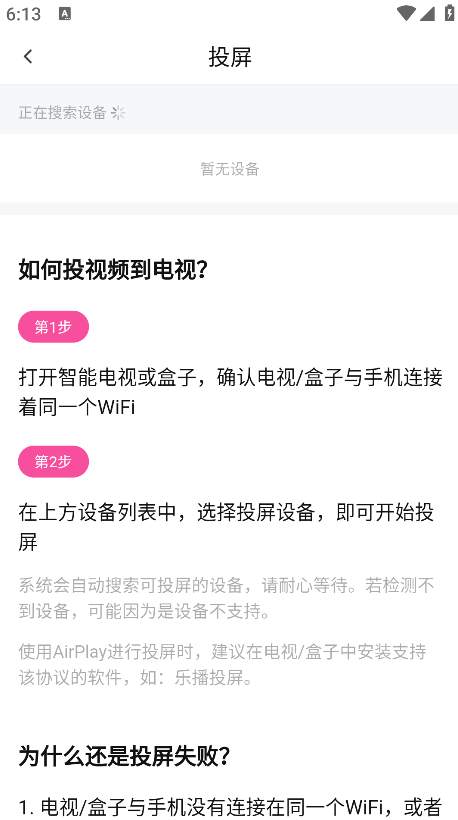 鸭梨鸭梨无广告版 鸭梨鸭梨无广告版