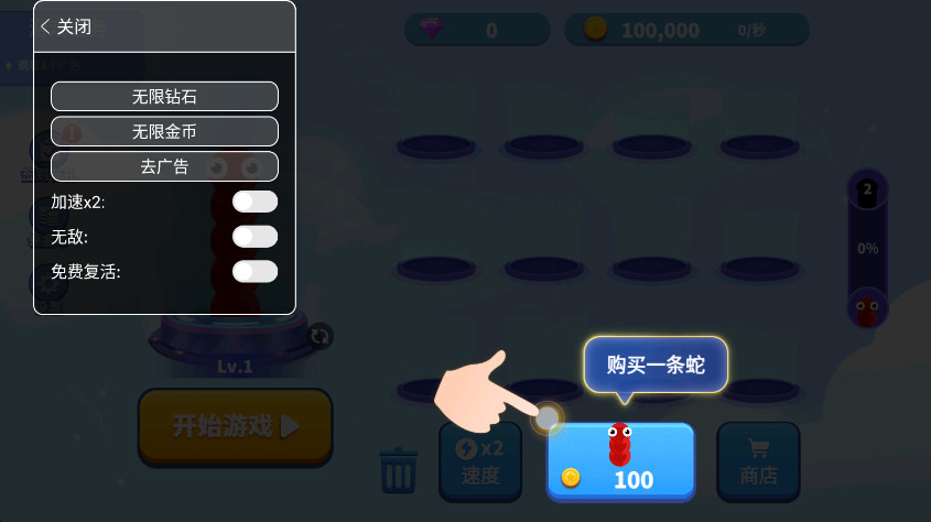 贪吃蛇进化论无限金币无限钻石版 贪吃蛇进化论无限金币无限钻石版