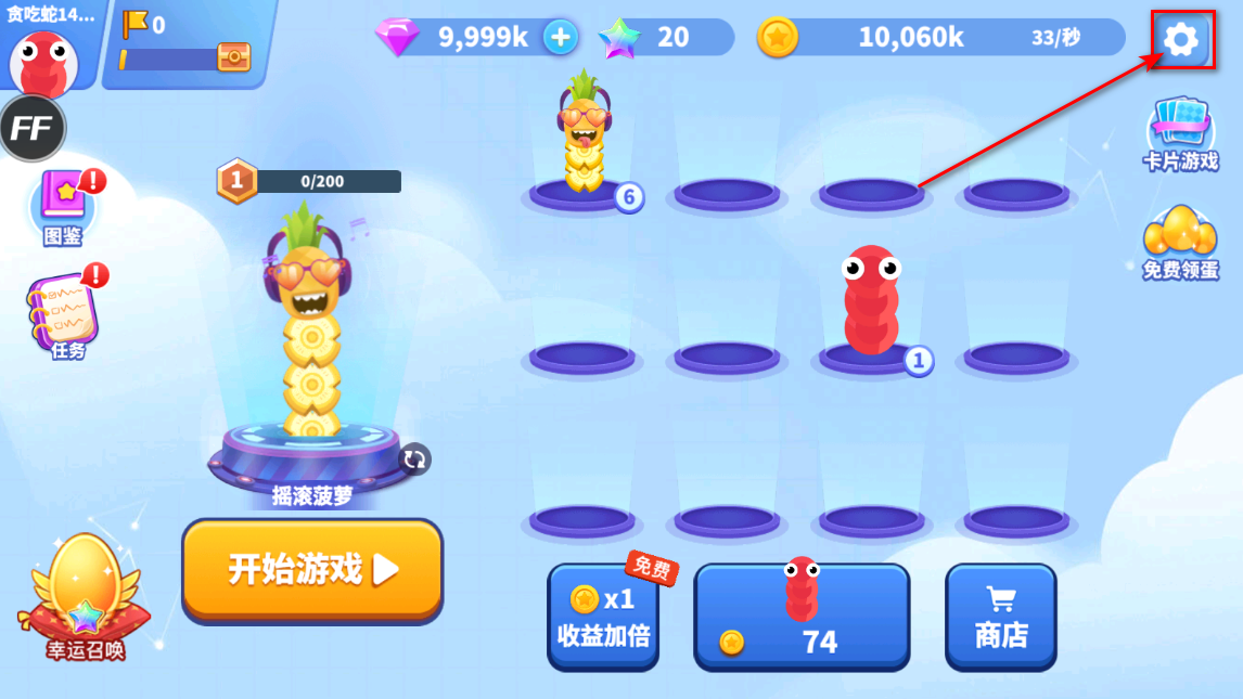 贪吃蛇进化论无限金币无限钻石版 贪吃蛇进化论无限金币无限钻石版