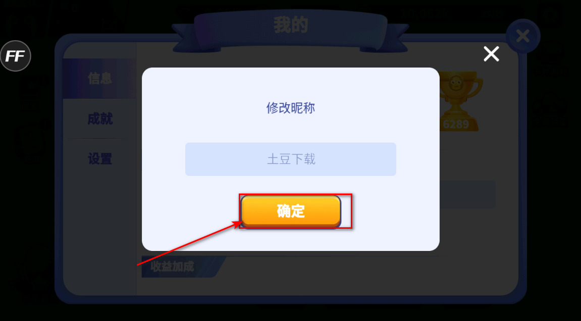贪吃蛇进化论无限金币无限钻石版 贪吃蛇进化论无限金币无限钻石版