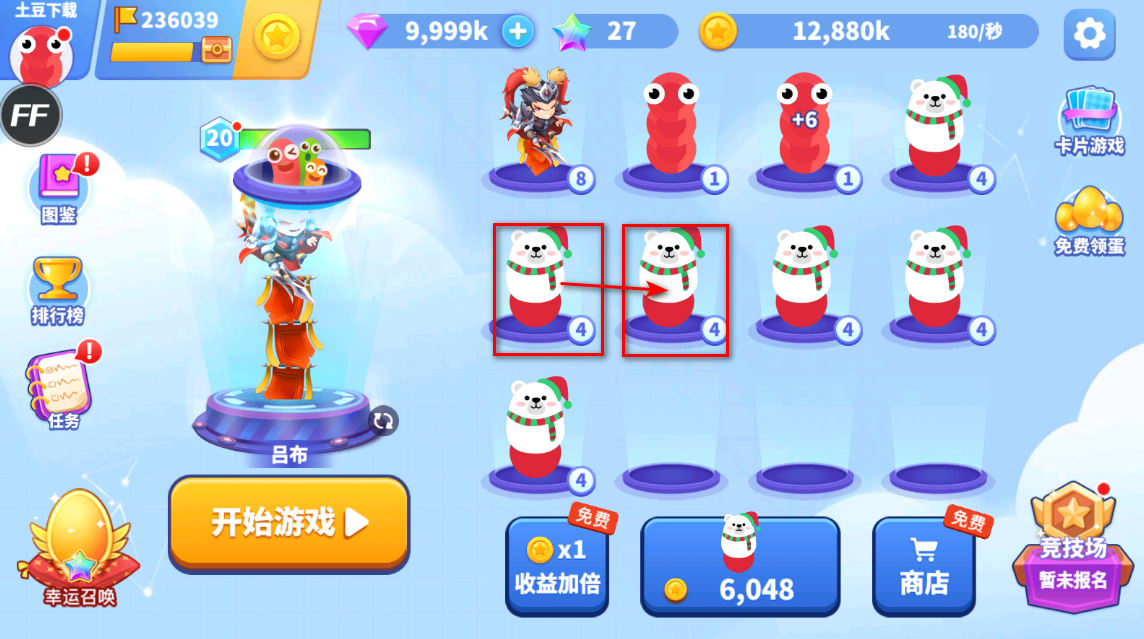 贪吃蛇进化论无限金币无限钻石版 贪吃蛇进化论无限金币无限钻石版